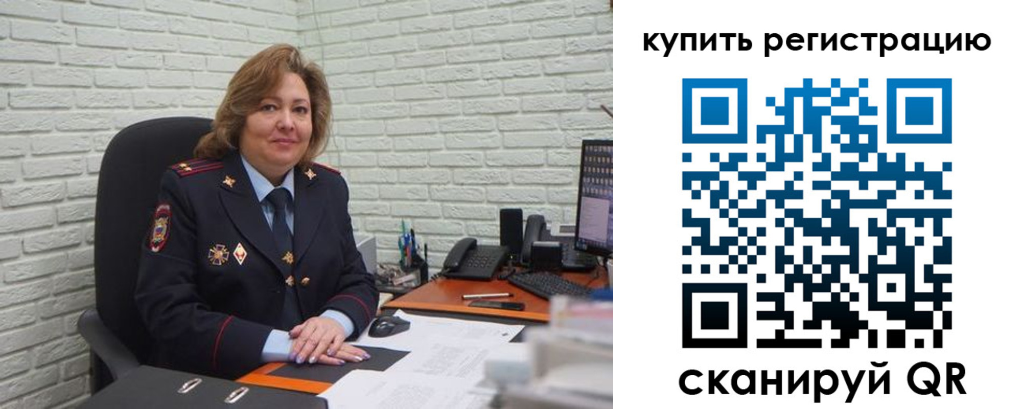 регистрация для дет. сада в Магаданской области