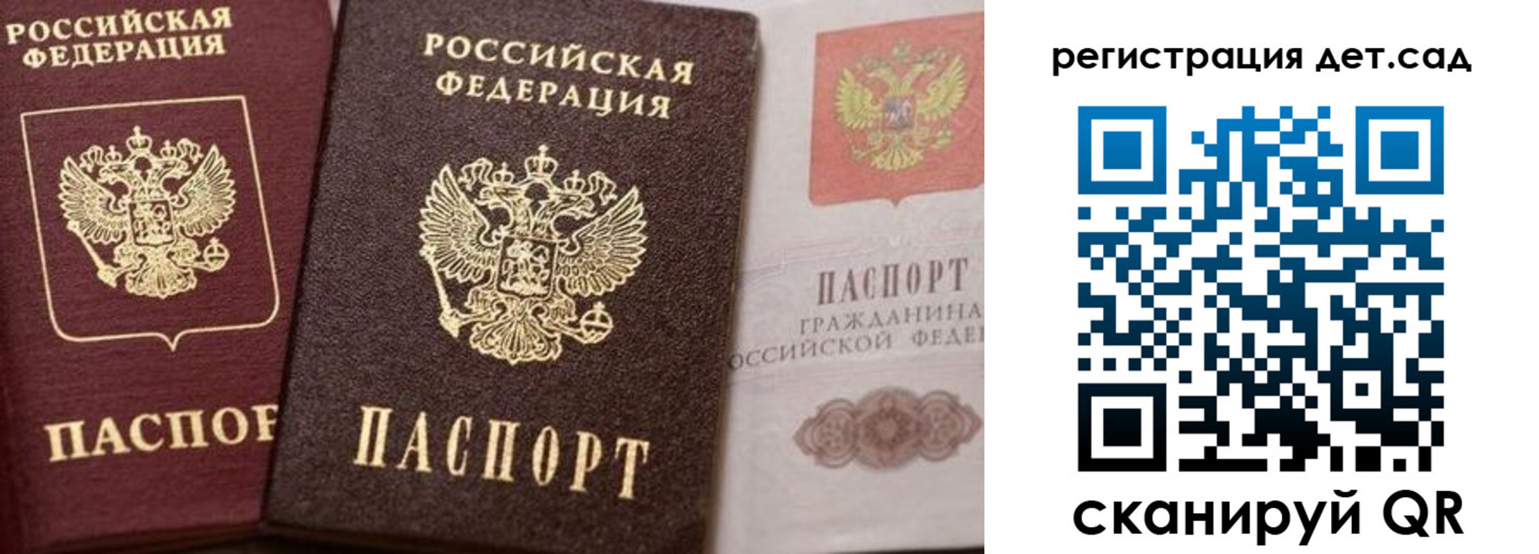 купить прописку в Магаданской области
