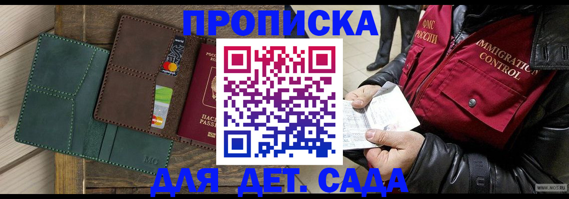 форма 3 в Магаданской области
